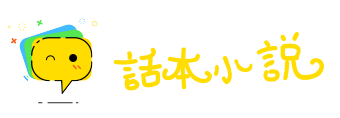 习非成是网